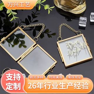 跨境热销欧式金属干花标本吊链玻璃相框黄铜透明相片夹定制多颜色