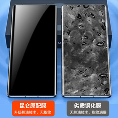 適用vivox90曲面屏鋼化膜x80pro全屏防窺手機膜x70/x60貼膜x50pro