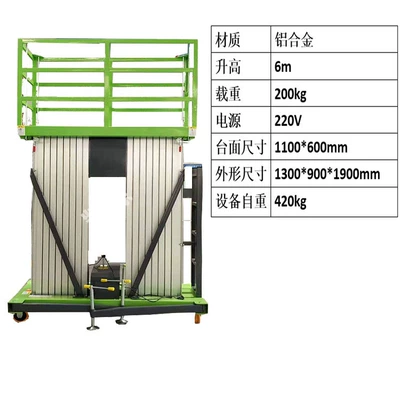 alloy lift, Avtomobil fırlanan platformaları - double-column-lift-6m-deposit