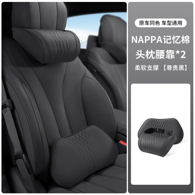 lumbar cushion – Headrest - headrest-lumbar-support-premium-black-one-set