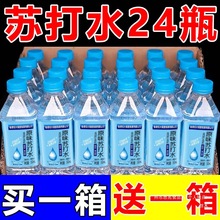 �K��ˮ����24ƿ��ԭζ350ml����ˮ�o�ǟo����0�����|�ԷǵVȪ���