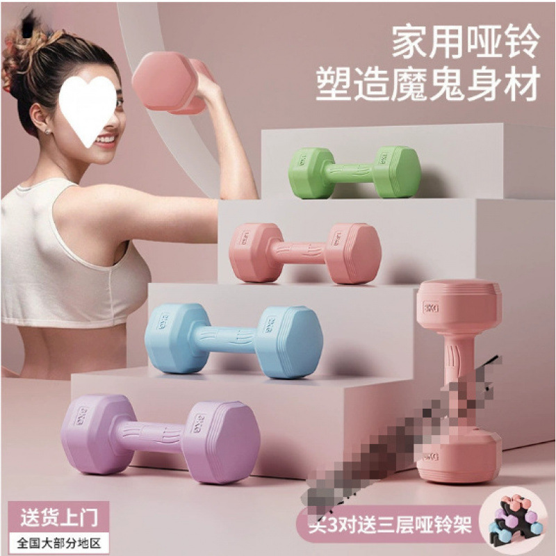✅ Dumbbells for Women, Fitness Equipment for Home, Slim Belly Barbell, Kettlebells, Children, Teenagers, Female Small Dumbbells, a Pair