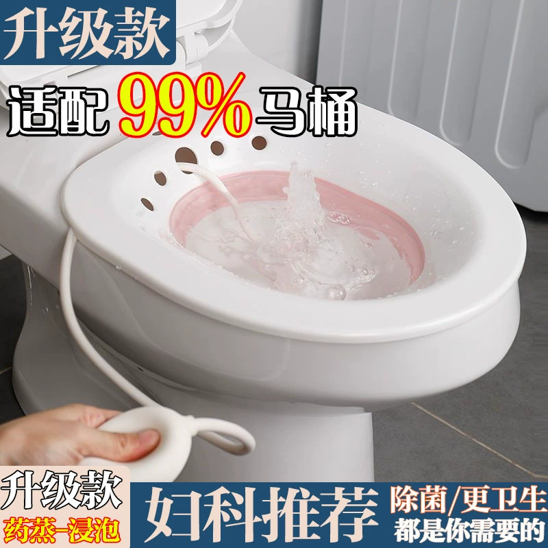 Утолщенное складное биде для послеродового ухода, унитаз без приседаний для мужчин и женщин, уход за пожилыми людьми, цельное биде.