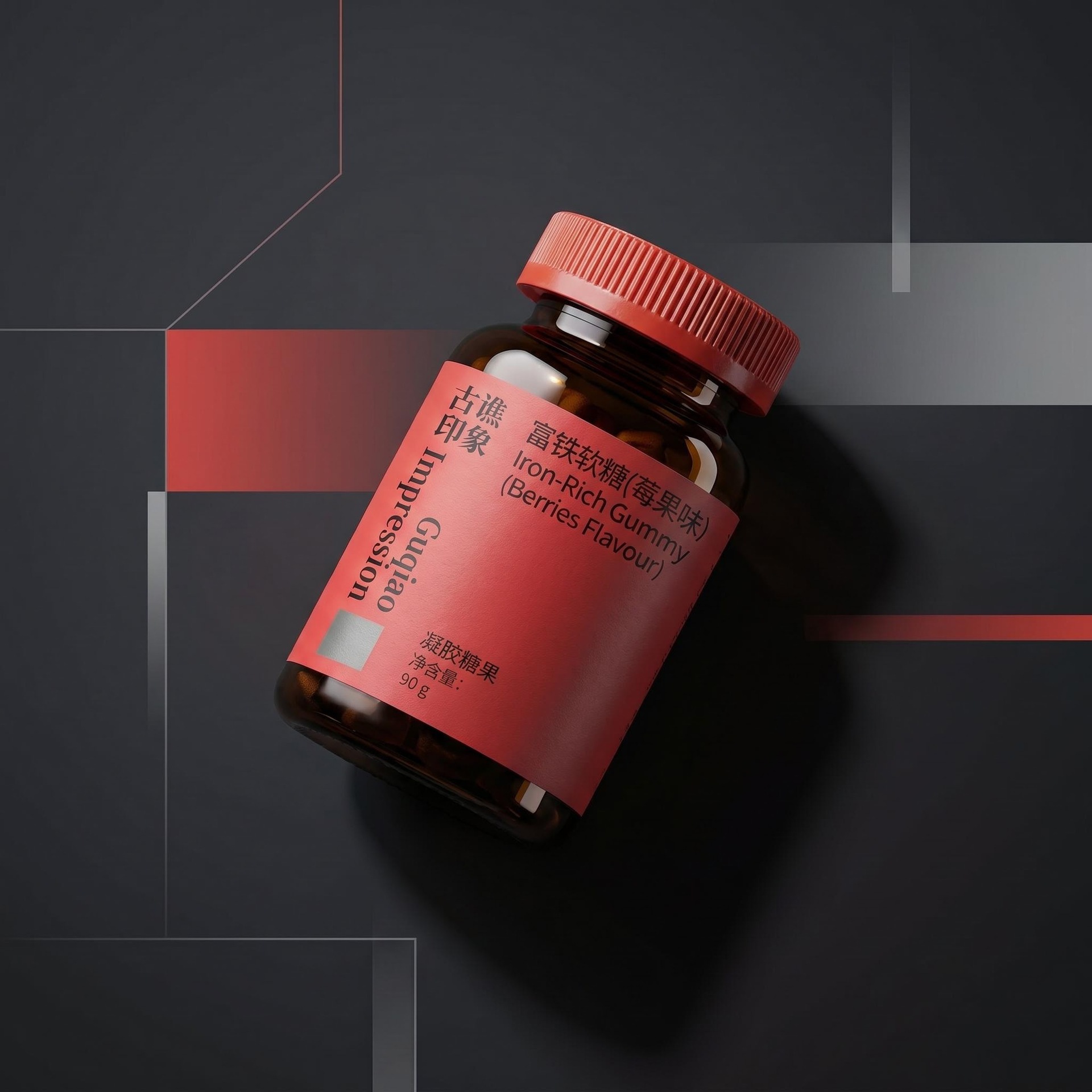 Iron-Enriched Jujube Gummy Candy Berry Flavor 90g Jar Soft Chewy Red Date Gel Candy in use