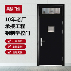 新しい学校ドアエンジニアリングスチールドア盗難防止ドア玄関ドア安全ドア倉庫通路スイングドア玄関ドア
