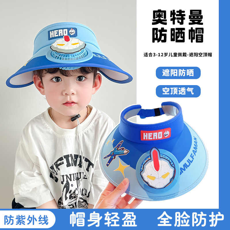 New Children's Empty Top Hat Boy Superman Phantom Warrior Sun Protection Hat Boy Cartoon Ultraman Large Brim Hat