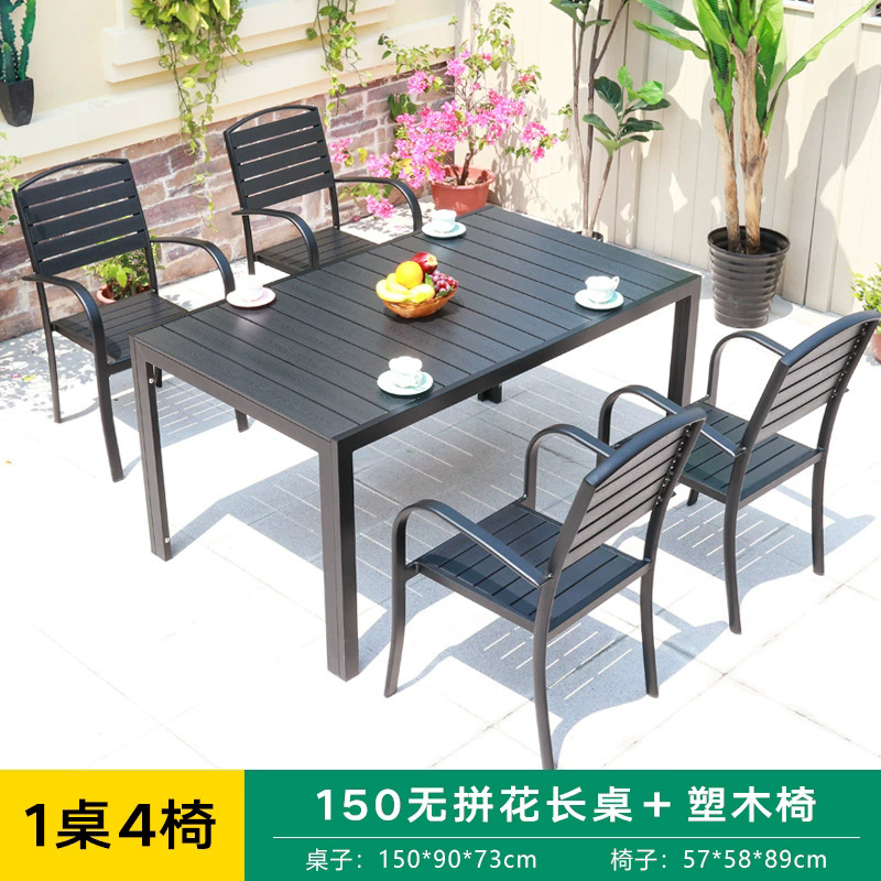 Mesas y sillas al aire libre, restaurantes de ocio, calles comerciales, patios, mesas y sillas de madera de plástico, combinación de mesas y sillas resistentes a la corrosión de aleación de aluminio