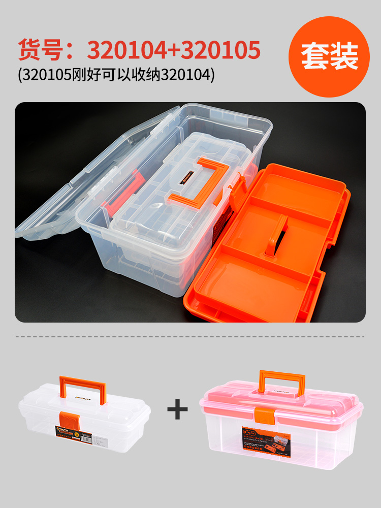 Juego de herramientas transparentes de 2 piezas / 12 pulgadas + 15 pulgadas