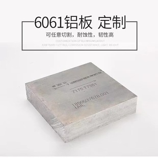 �F؛�N��6061�X��6061-t6�X����6061-t6���X������