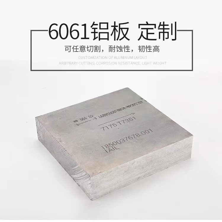 6063-T6国标铝条 合金扁铝 铝排 铝板条 铝方棒6061-T6批发2*20mm