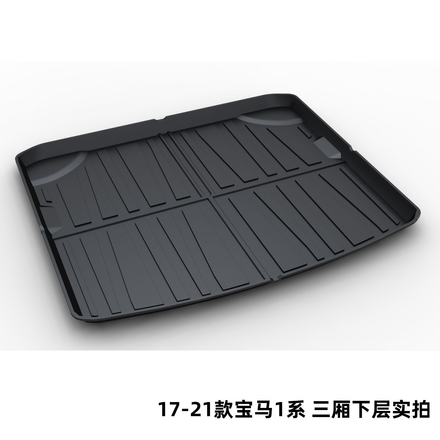 Full Tpe Trunk Mat Suitable for Bmw X5L X3 Ix3 Series 320Li 5 Series Li 7 Series X5 Ix1 I3