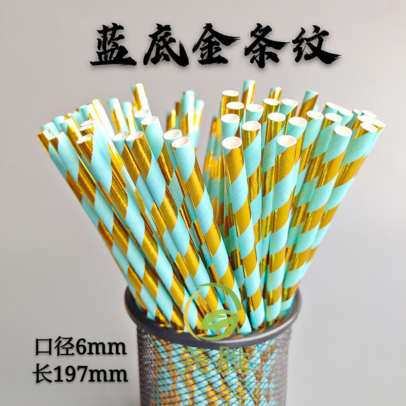 Papel degradable desechable película de paja dorado color papel paja fiesta pastelería decoración bebida paja