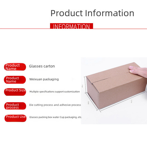 Sun glasses packaging paper box, very hard, factory wholesale express folding packing box, rectangular small paper box