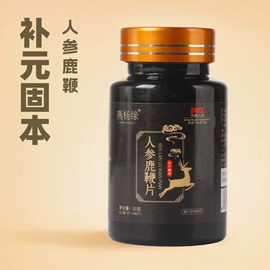 代用/养生茶;非处方滋补膏;其他冲调饮品