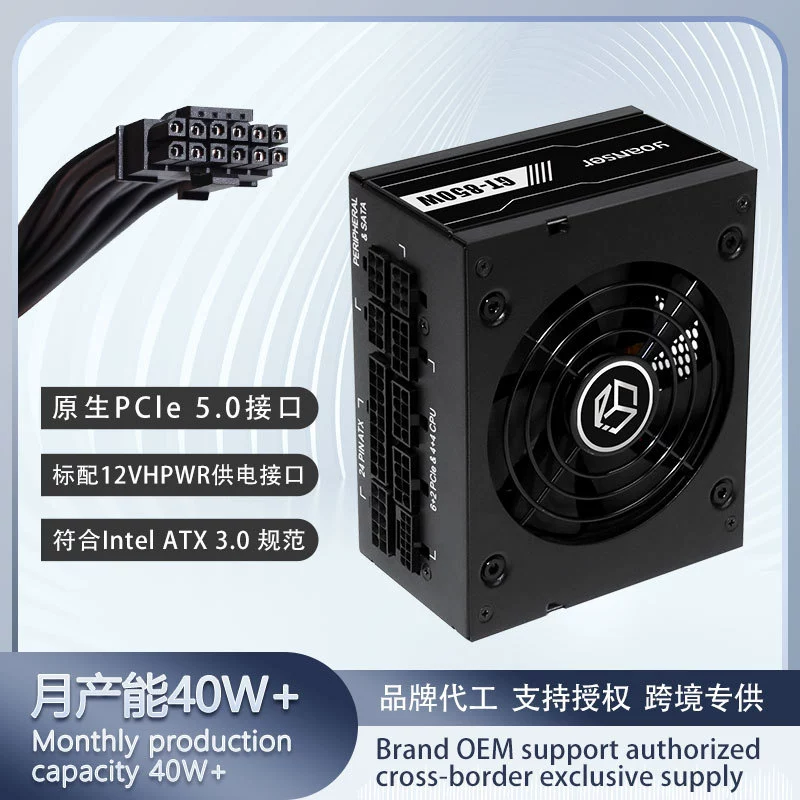 Блок питания для ноутбука, 850W