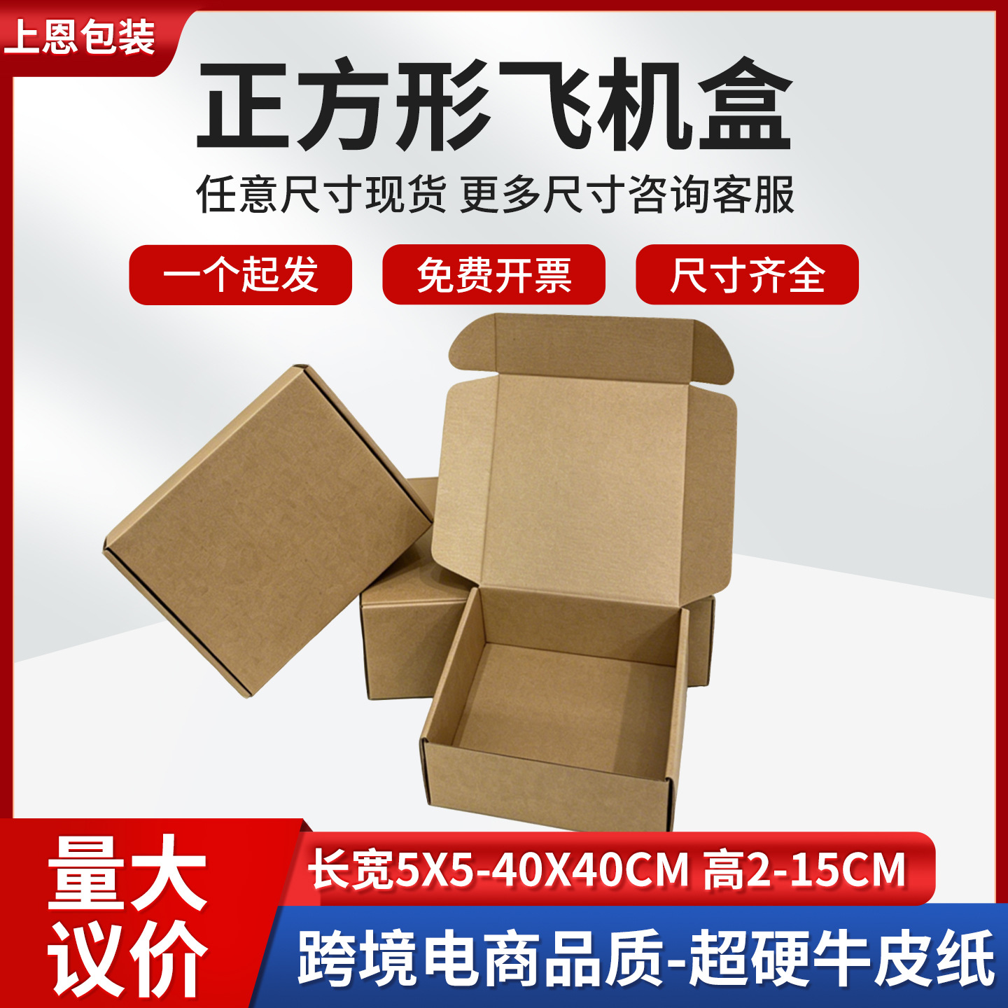 (Cross-border trading), (Wholesale), square airplane, pack, leather box, (Physicals)
