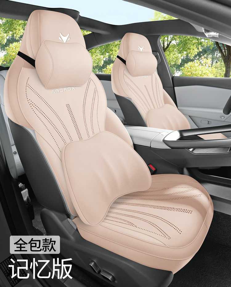 24-25 Models of Jihu Alpha T5 Special Car Seat Cushion Four-Season Suede All-Inclusive Seat Cushion Breathable Seat Cover