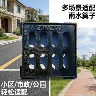 球墨铸铁排水沟盖板井盖雨水篦子地沟盖板长方形庭院漏水下水篦子