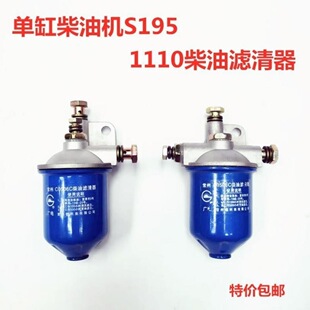 �θײ��͙C���͞V���� �R�ӳ��l���͙CS195 S1110��V��
