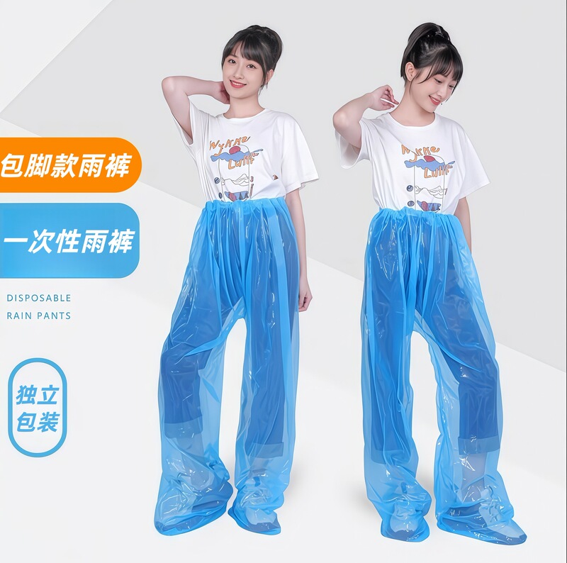 Disposable Rain Pants, Extra Large and Thick, Foot-Covering Rain Pants, Portable Outdoor Rain Pants, Men's Lower Body Raincoat and Rain Pants Set Disposable Rain Pants, Extra Large and Thick, Foot-Covering Rain Pants, Portable Outdoor Rain Pants, Men's Lower Body Raincoat and Rain Pants Set