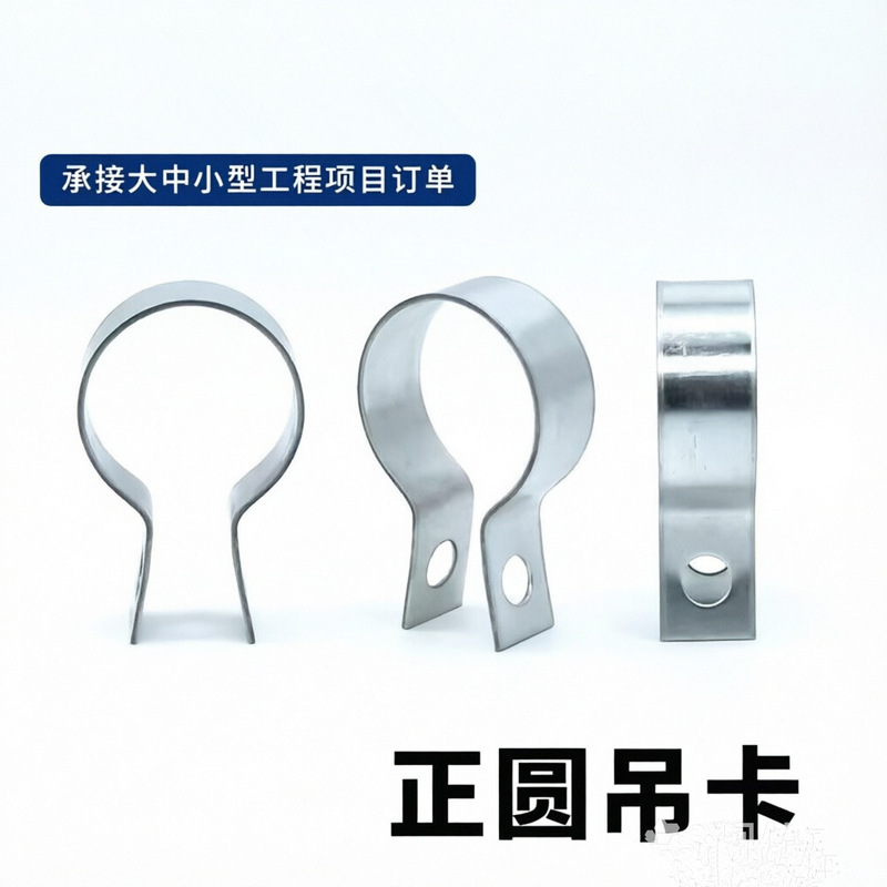 Wholesale Round Clamp Tightening Rings, Stainless Steel Tightening Clamps, Large Quantity, Excellent Price, O-Ring Buckle Locking Pipe Clamps