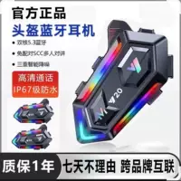 Легкие наушники Neon, радионяня, водонепроницаемый полушлем, Bluetooth