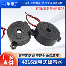 �ֻ������߷ֱ�4216��Դ������������ѹ�������12v24V������Ѷ��