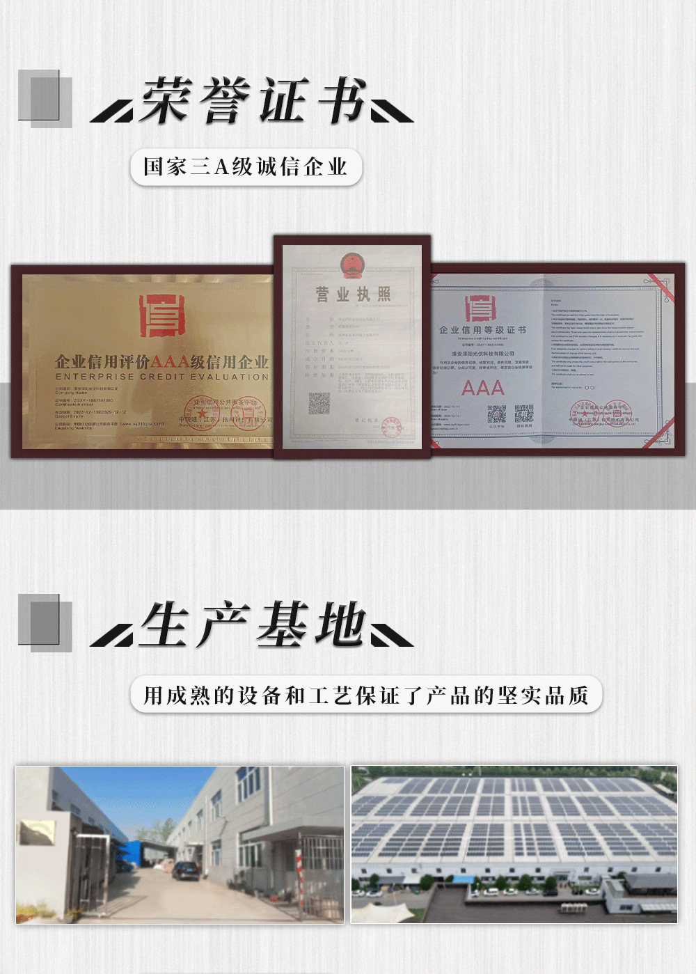 详情页国内182_05