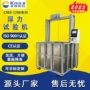 沉浮密度浮力测试机气囊