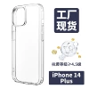 Iphone14plus 2-in-1 transparent large hole