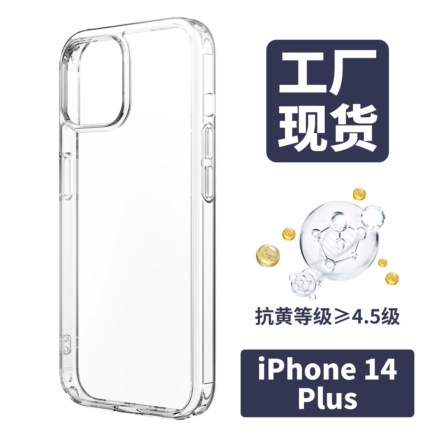 Apple, совместимый iPhone 17, чехол для телефона, прозрачный чехол для iPhone 16 Pro, защитный чехол, 17промакс, iphone