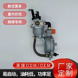 化油器;农机配件;发电机零部件