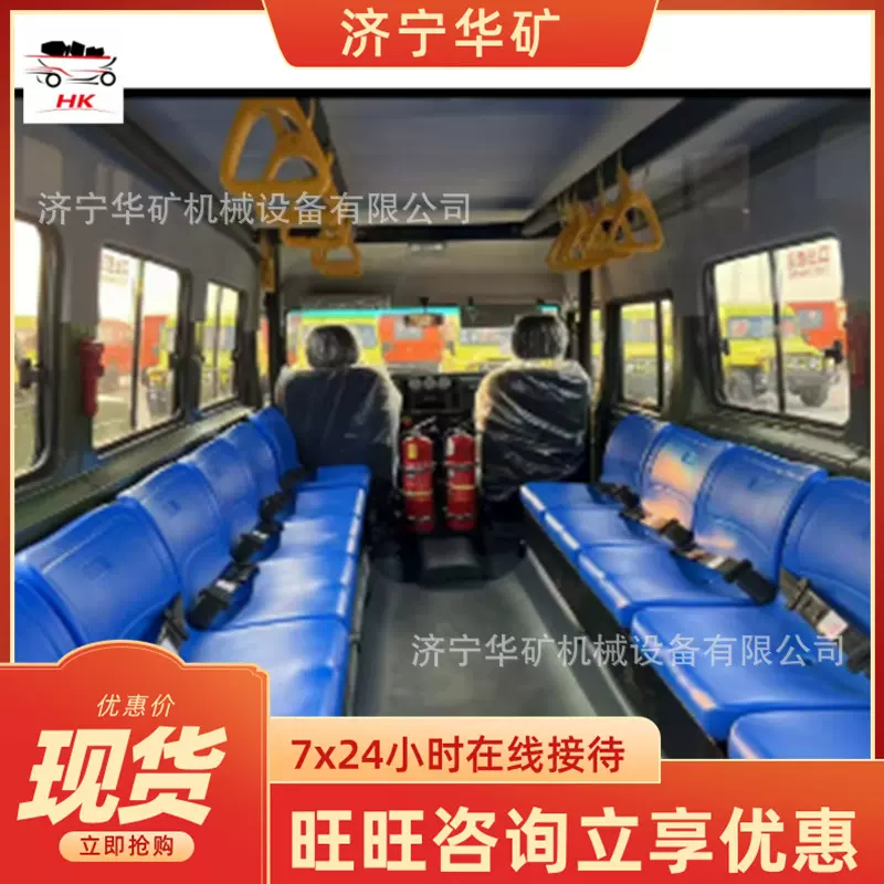 通风性好无轨人车 承载安全系数高矿用无轨人车 RU-10无轨人车
