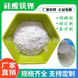 其他非金属;铁粉系列;地坪