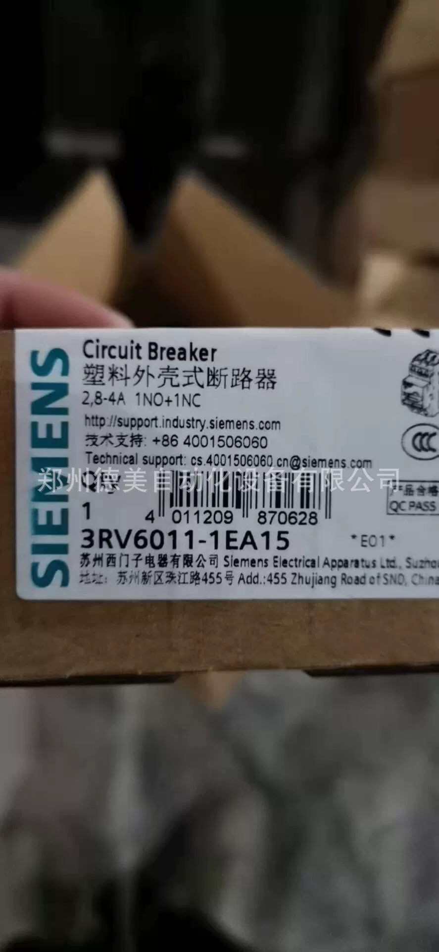 Чжэнчжоу Siemens пластиковый корпус выключатель 3RV6011-1EA15 спот