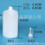 尖嘴热销1000ml带绳尖嘴瓶