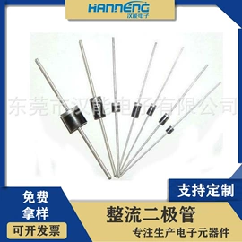 集成电路;DC-DC模块;电阻器