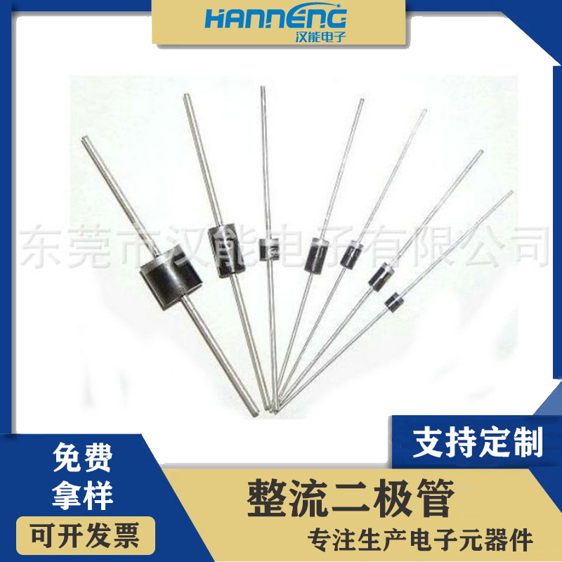 FR107轴向直插插件电子快恢复二极管DO-41封装1A 1000V现货供应