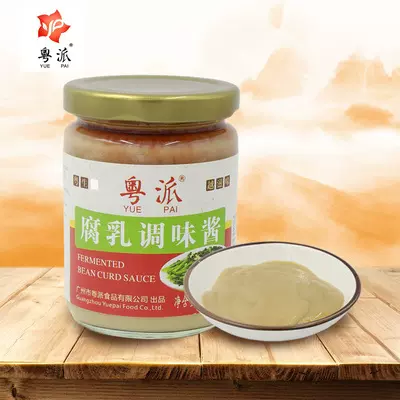 粤派食品小荷牌腐乳酱餐饮佐餐炒菜烹饪肉类菜肴酱料电商餐饮出口