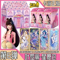 Карточная игра Ye Luoli Card Star Wish Pack, 6 упаковок, полная коробка, коллекционная карта, редкая аутентичная карта SDR Time Princess Loli
