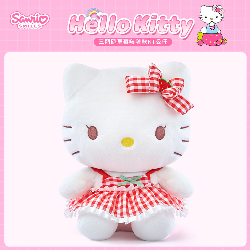 Muñeca Bobo KT de fresa