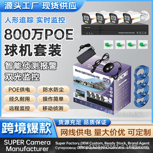 4·8·AHD�z���^���bȫ��ҹҕů�����5MP���CDVR�����ˮ�O����