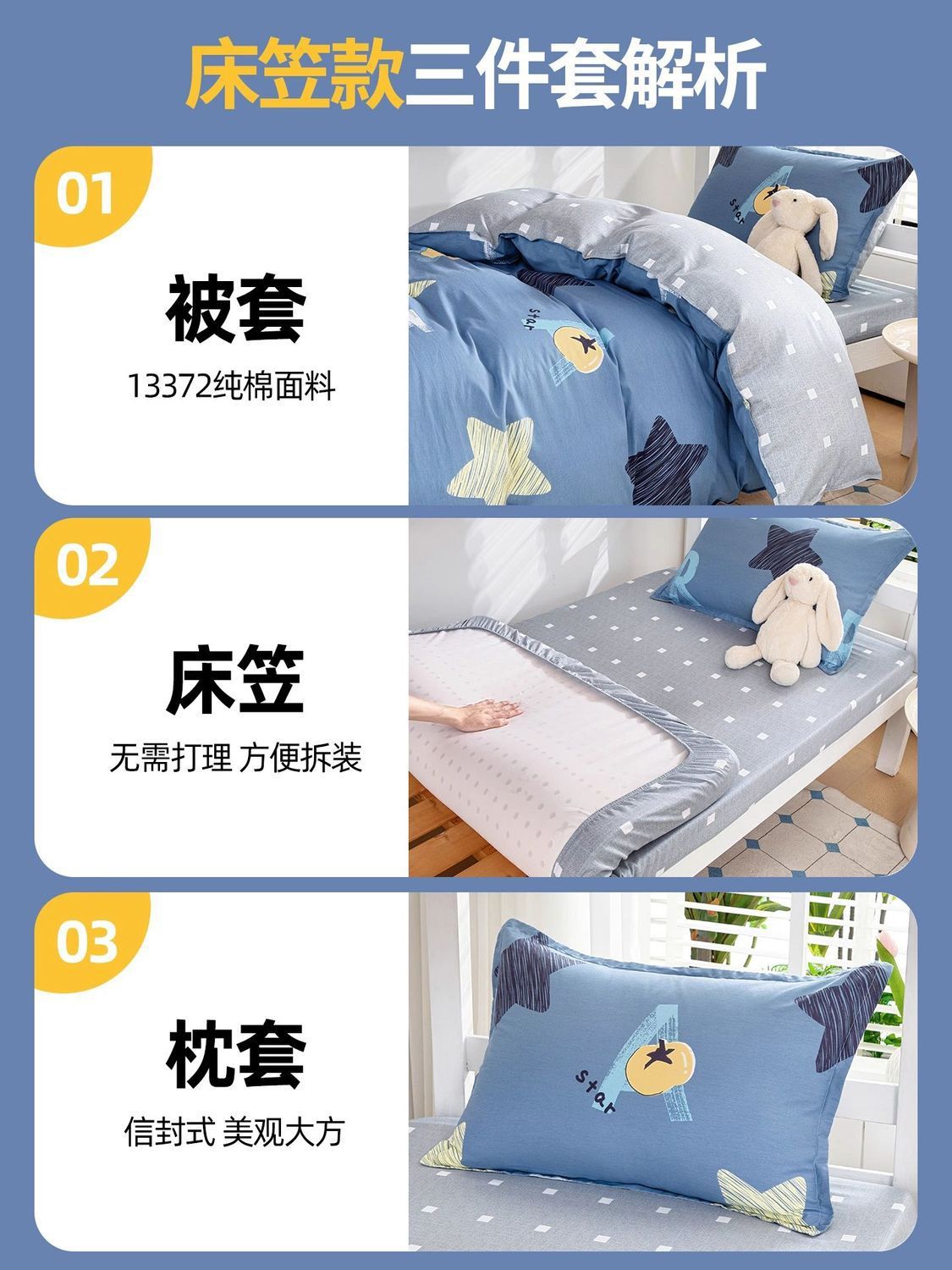 Juego de cama de dormitorio de estudiantes universitarios de tres piezas de algodón 100% algodón dormitorio cama individual sábana funda de edredón sábana 90x190