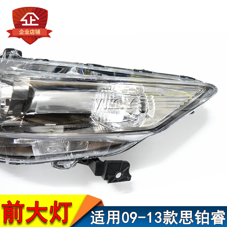 Aplicable a la lámpara delantera del semieconjunto de la lámpara delantera del modelo de 2009 10 11 12 13