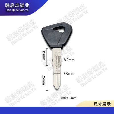Suitable for Haojue Vf100/125 Motorcycle Key
