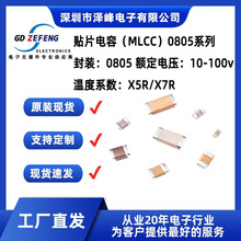 �NƬ���0805ϵ��475��476��105��106��226��������Ҏ���-�ض�ϵ