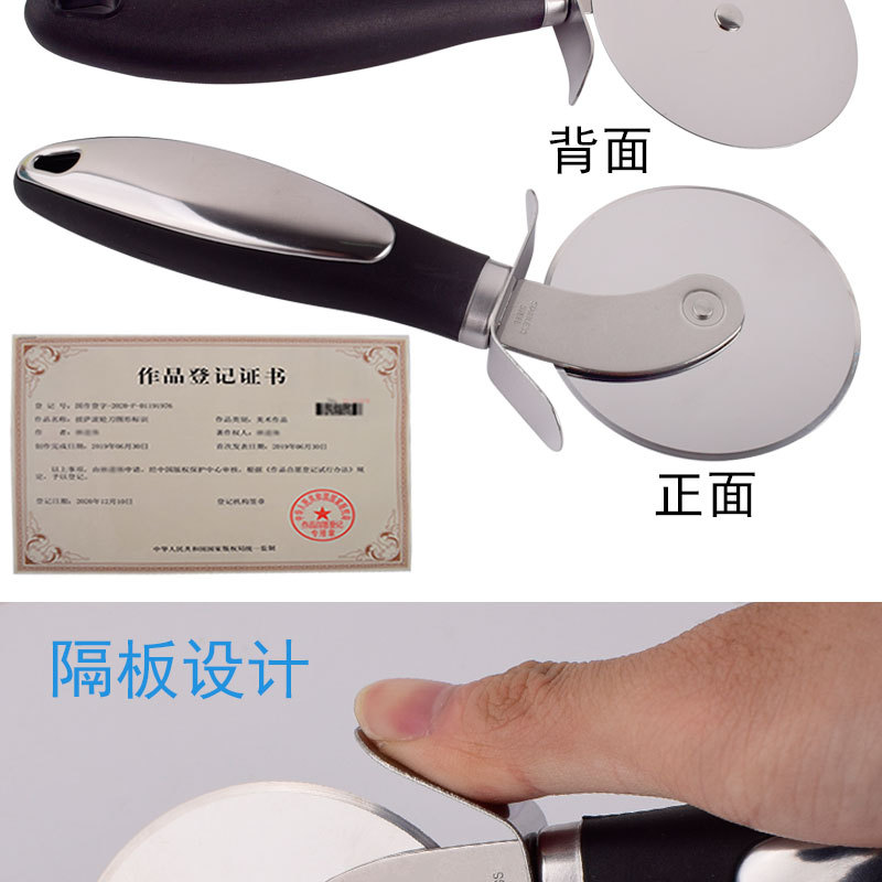 披萨轮芝士铲-详情_04.jpg