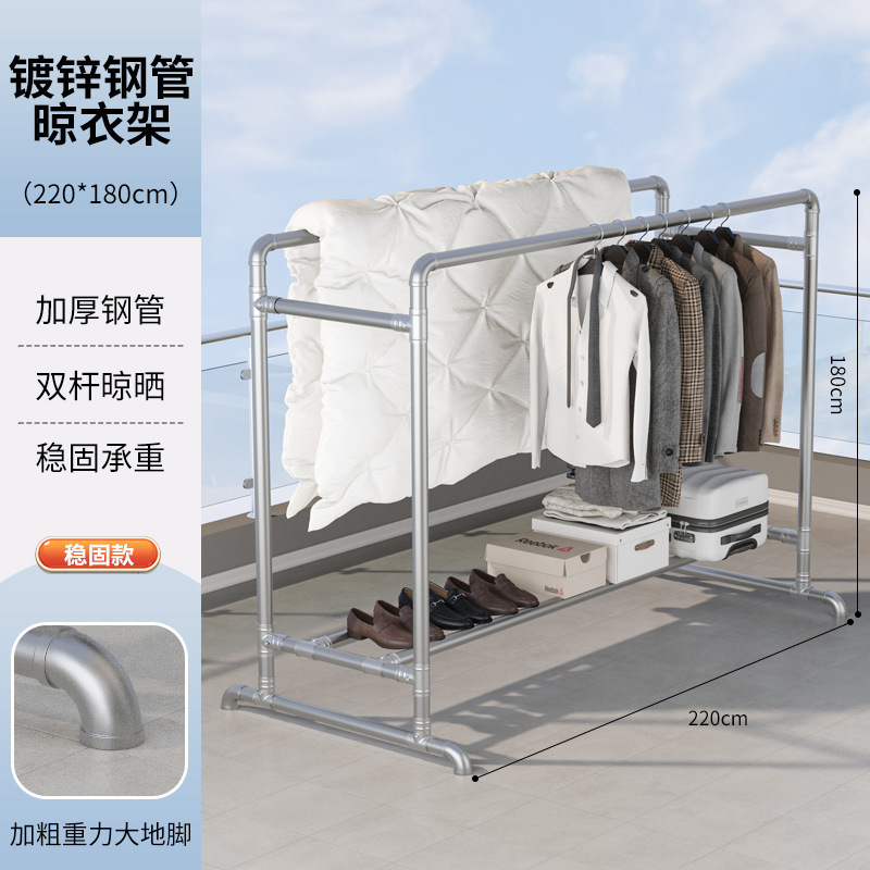 鋼管物干しラック、物干しラック、物干しロッド、バルコニー、家庭用床置き寝室、家庭用衣類、簡易掛け布団、水道管|undefined