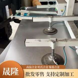 �ߜغϽ�GH4141䓰� ���˘�׼���a����P�� ����̎�� �D��܈��