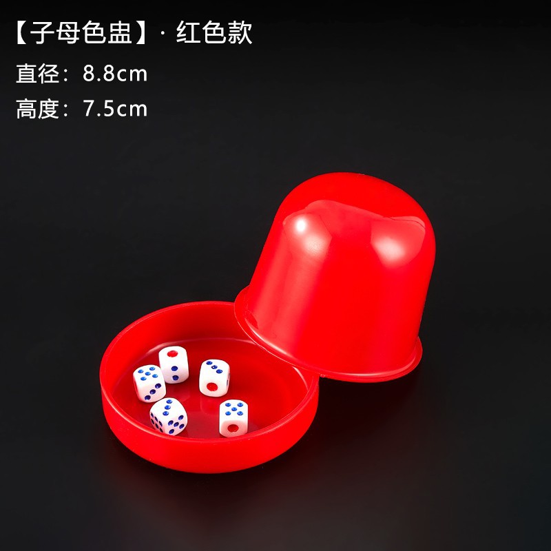 Taza de color para niños y madres-rojo (5 combinaciones)